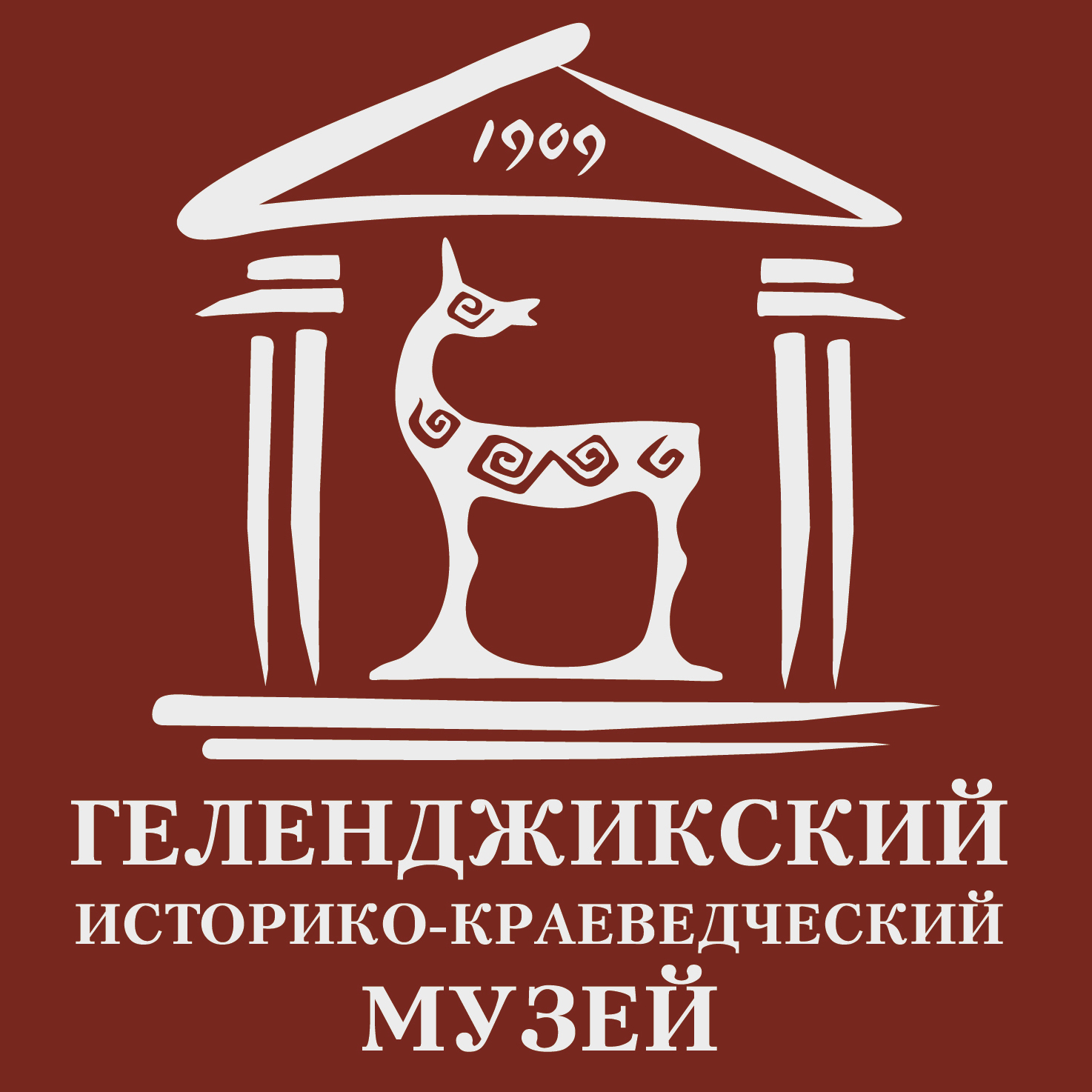 МБУК Геленджикский историко-краеведческий музей муниципального образования город-курорт Геленджик