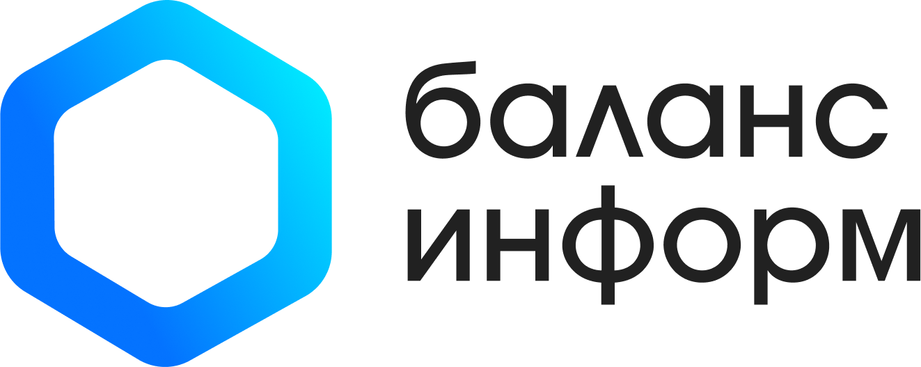 Баланс - Информ