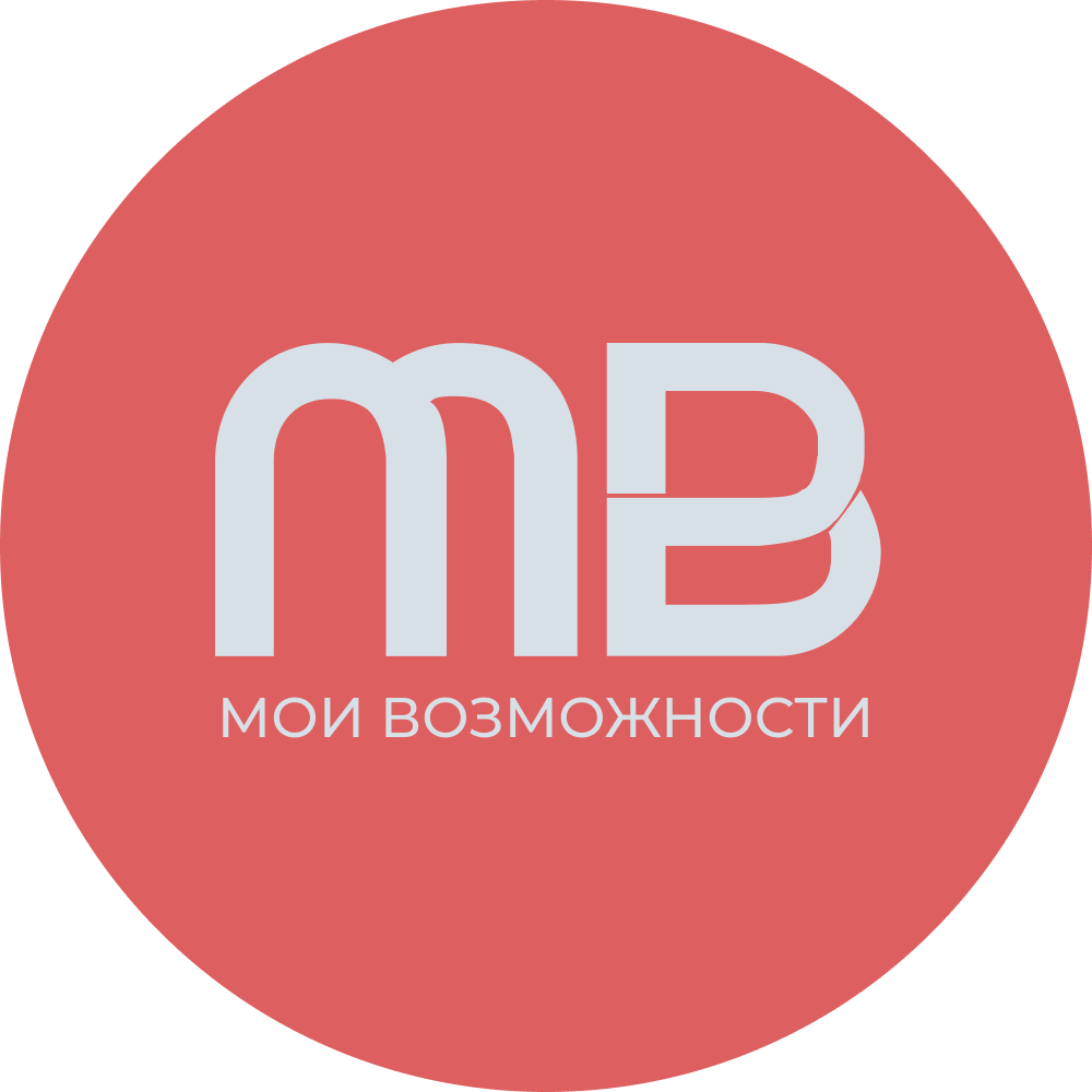 Мои возможности