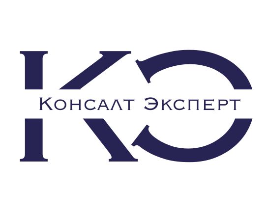 КонсалтЭксперт