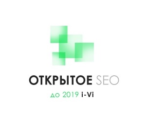 Открытое SEO