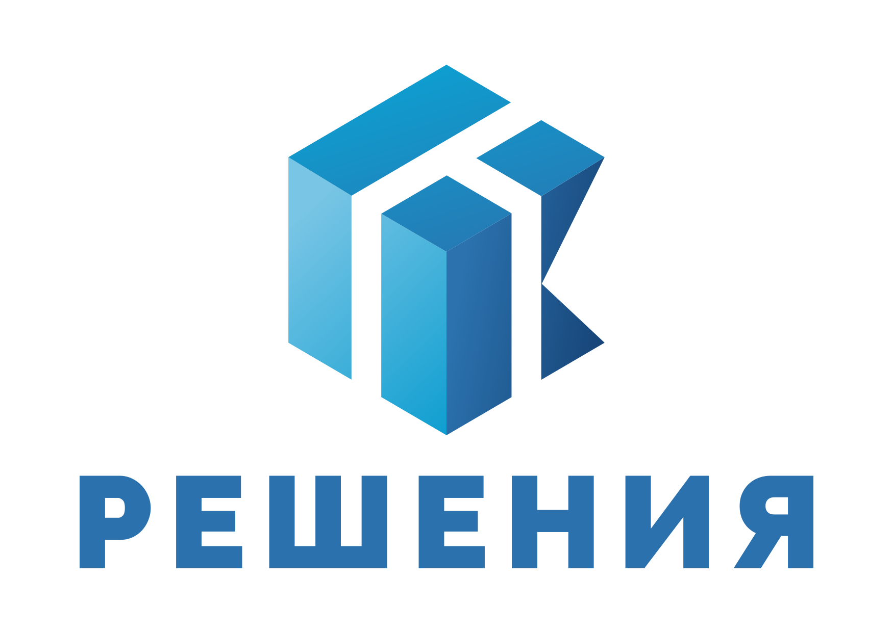 НТК-Решения