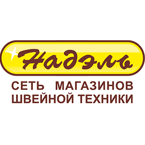 Компания Надэль