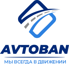 АВТОБАН