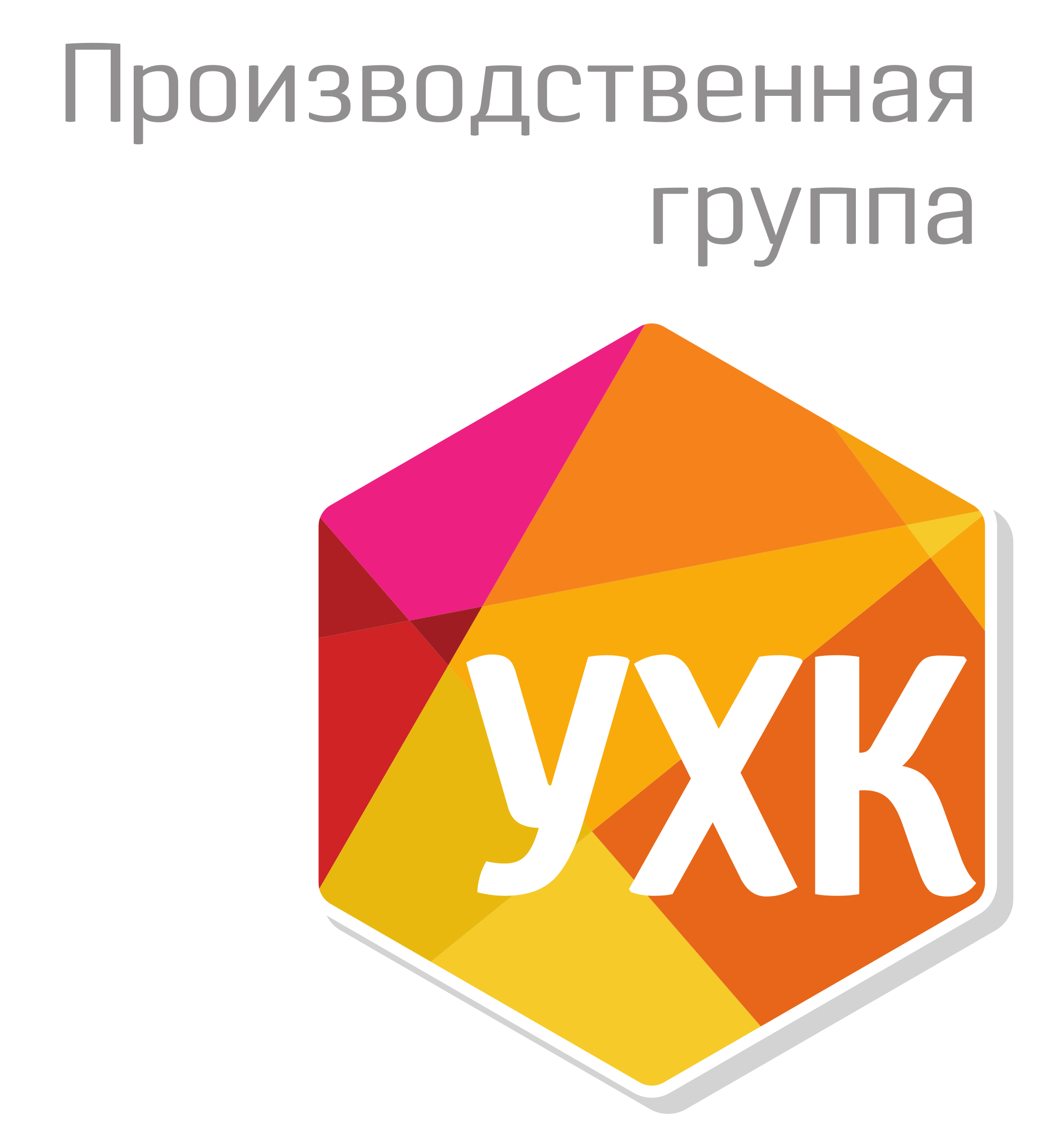 Производственная группа Удмуртская хлебная компания