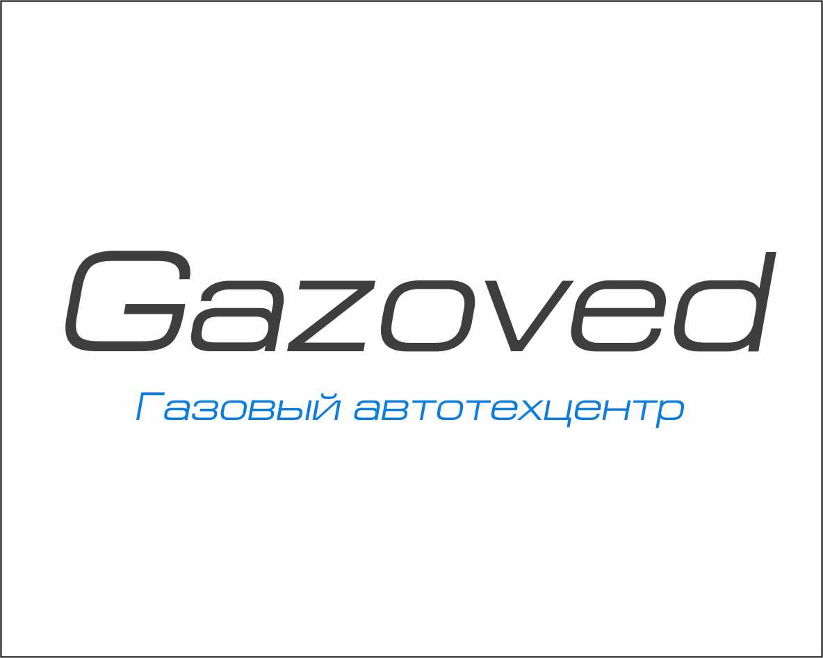 GAZOVED