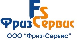 Фриз-сервис