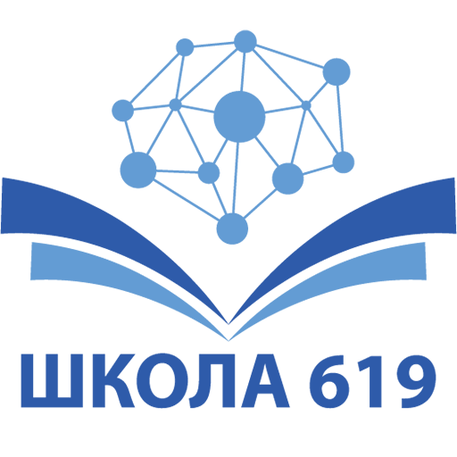 Государственное бюджетное Общеобразовательное учреждение Средняя Общеобразовательная Школа № 619 Калининского Района Санкт-Петербурга