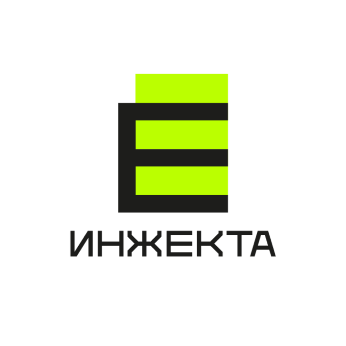 Инжекта