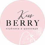 KissBerry