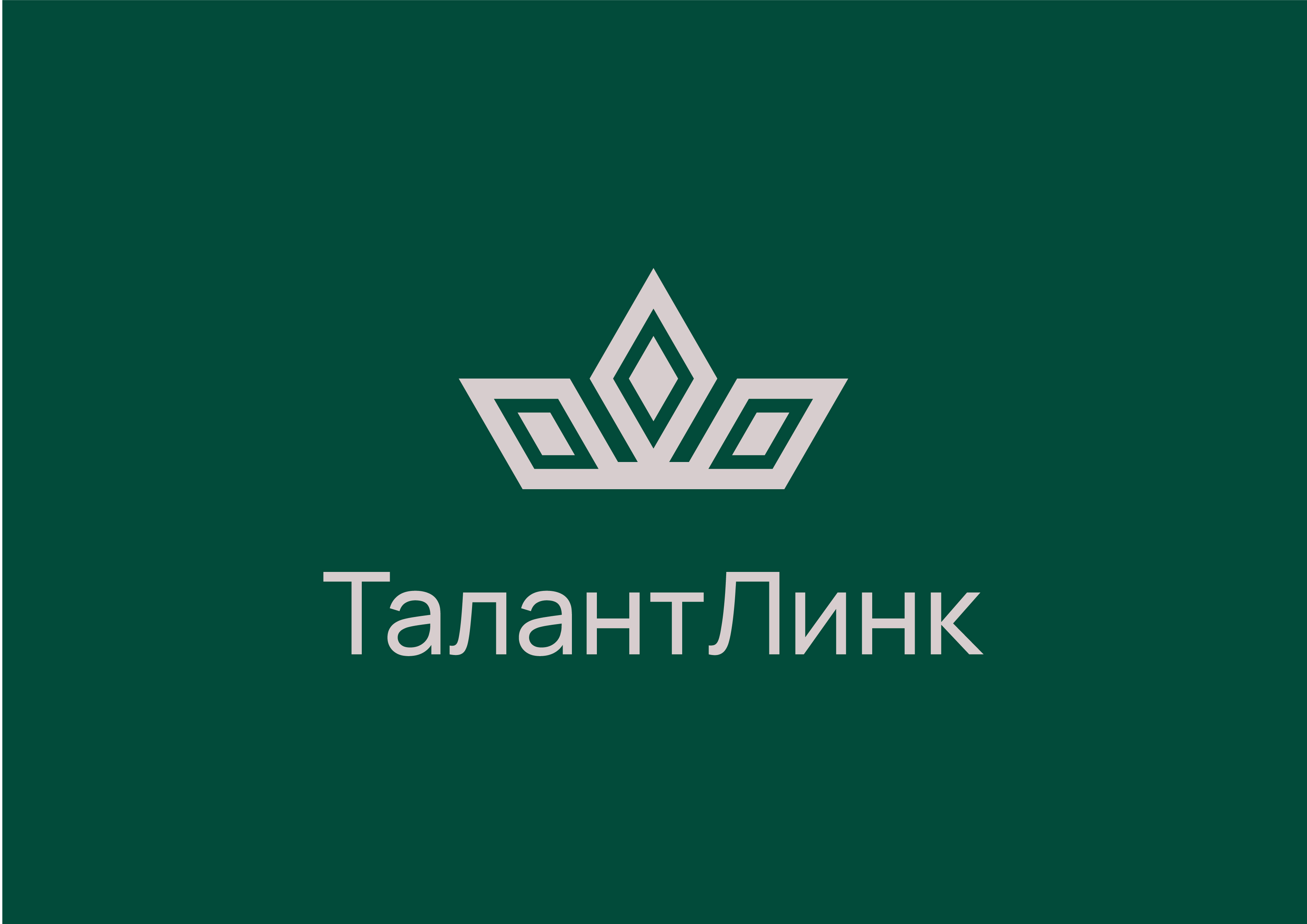 ТалантЛинк