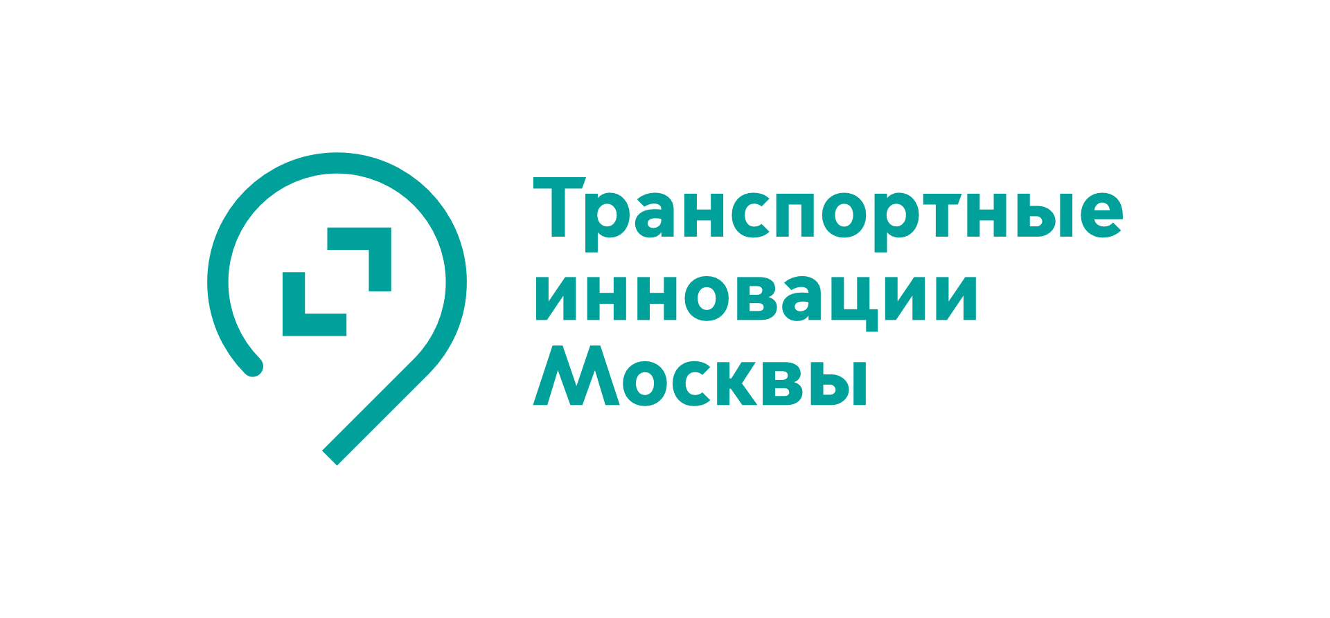 Транспортные Инновации Москвы