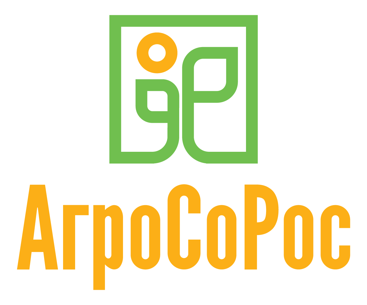 АгроСоРос