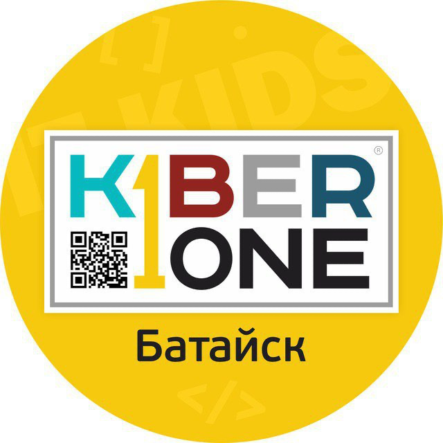 Первая международная КиберШкола будущего KIBERone