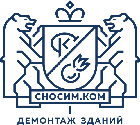 Сносим.Ком