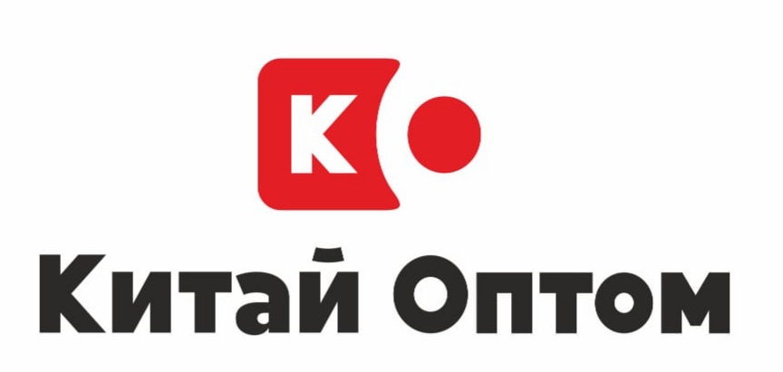 Китай оптом