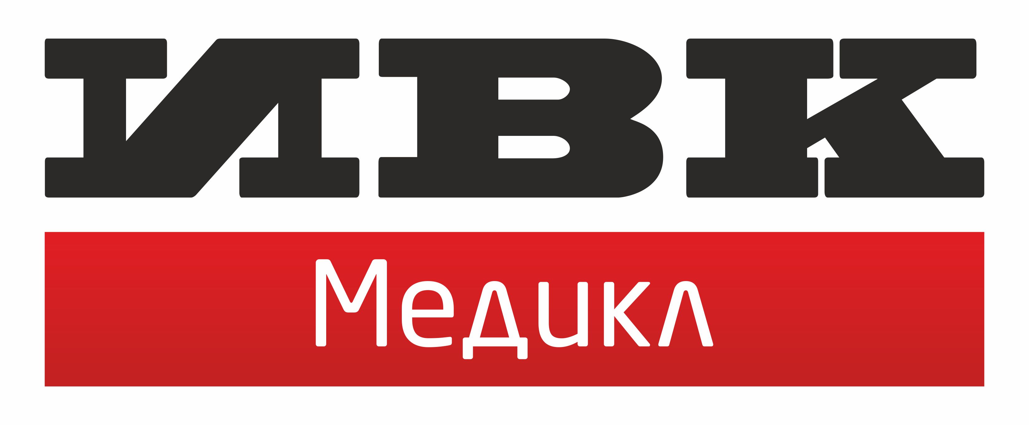 ИВК Медикл