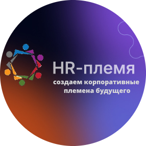 HRplemya