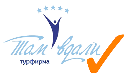 Там,вдали