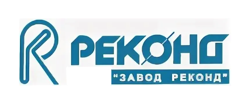 Завод Реконд