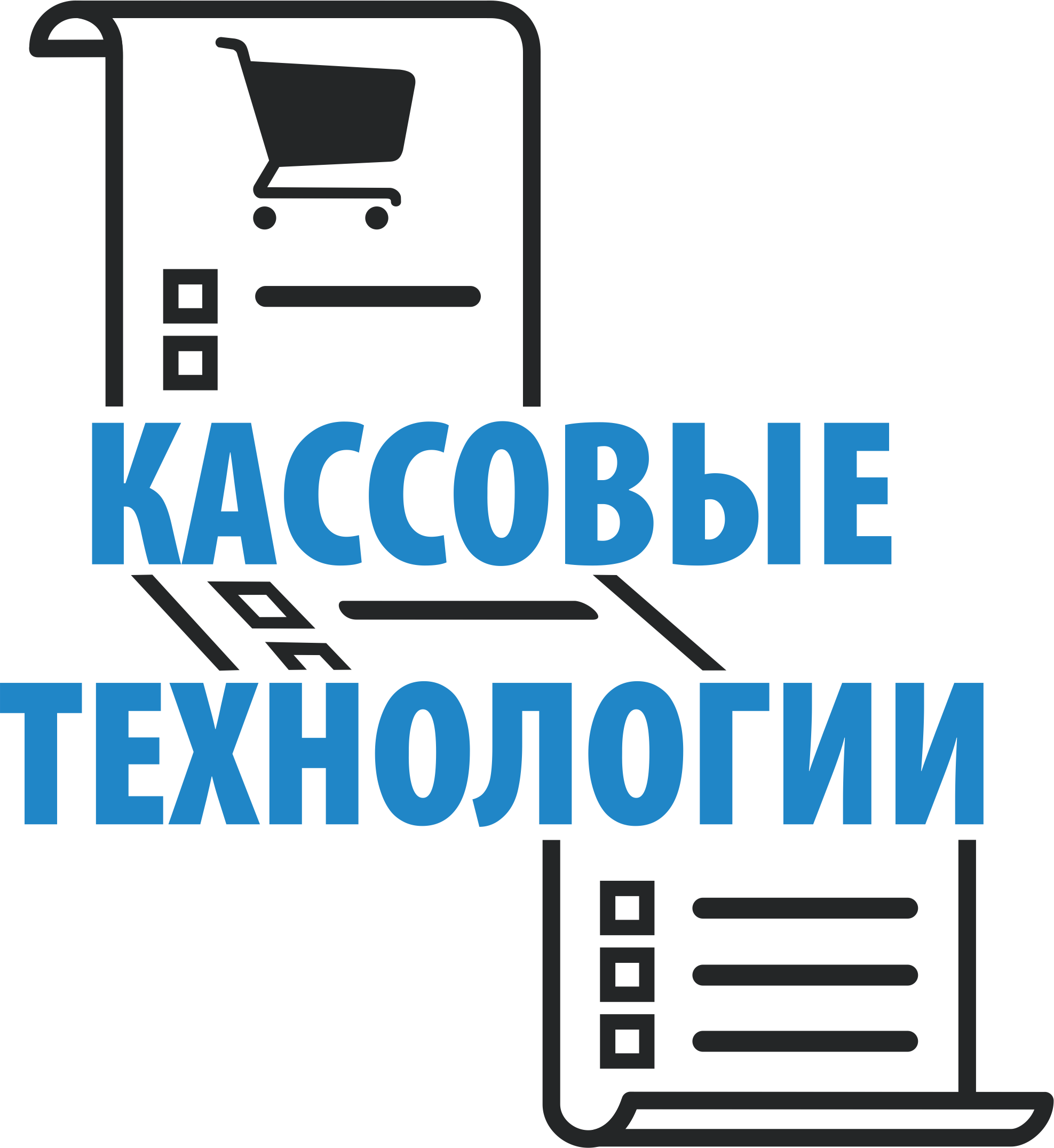 Кассовые технологии