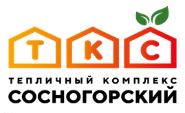 Тепличный комплекс Сосногорский