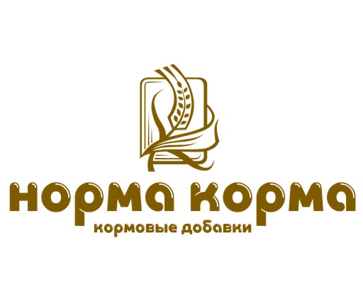 Компания Норма Ко́рма