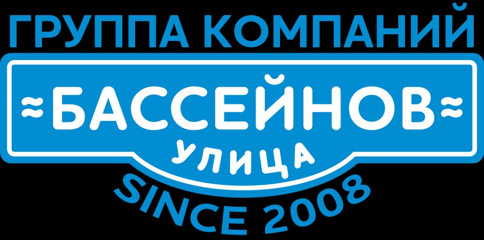 Компания Улица Бассейнов