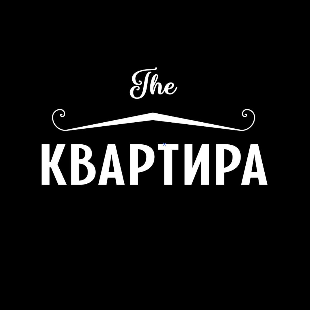 Барбершоп The Квартира (ИП Лукьянов Сергей Владимирович)