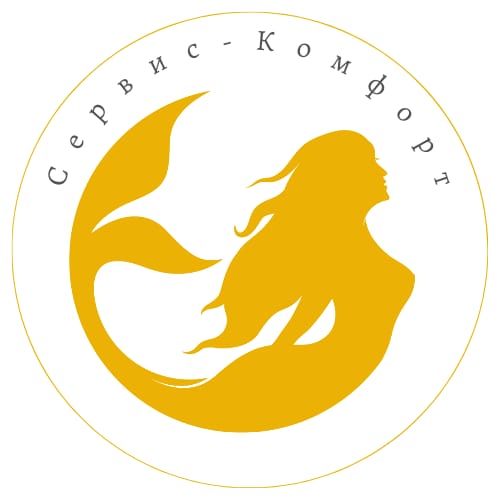 Сервис-Комфорт