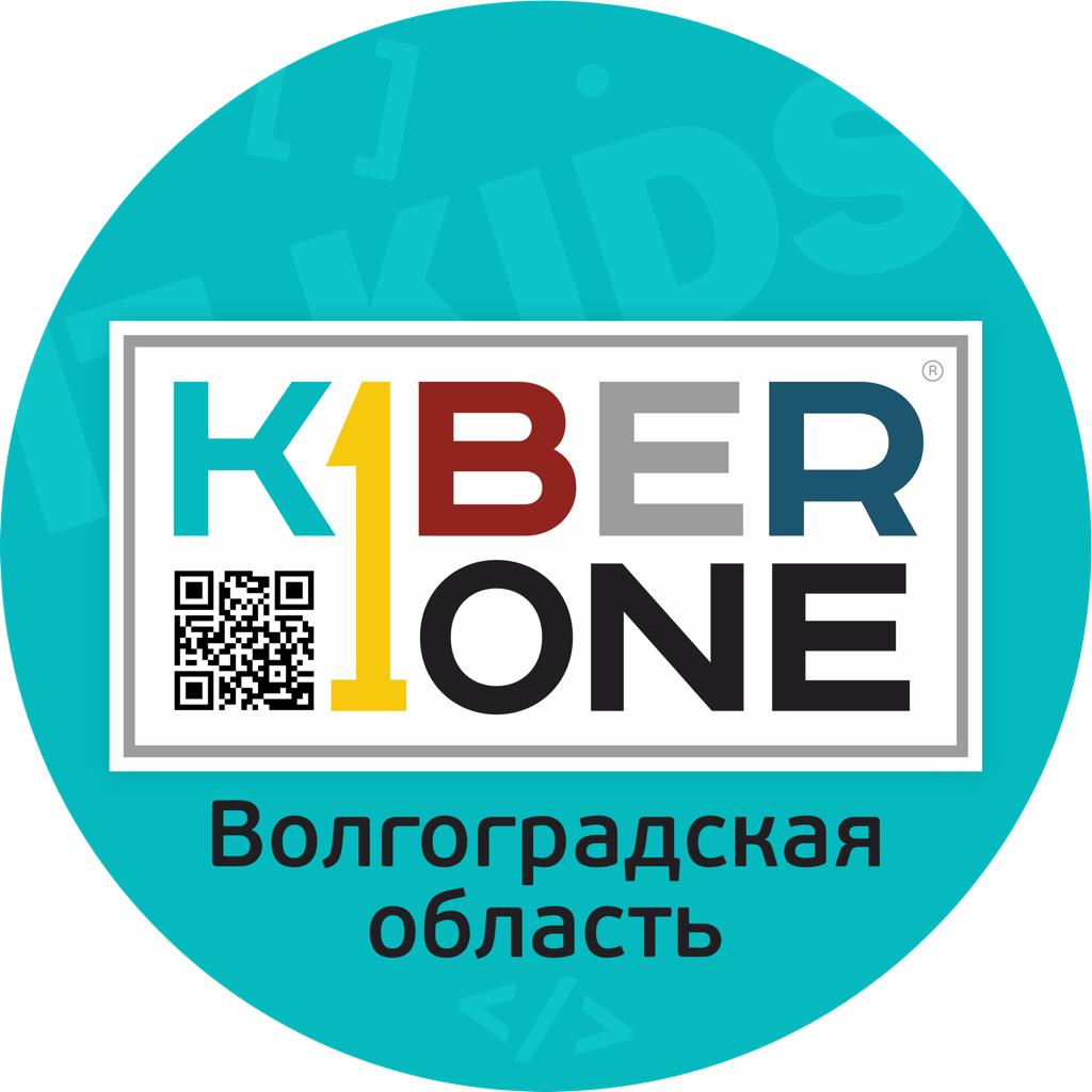 KIBEROne (ИП Мовсисян Нина Маргаровна)