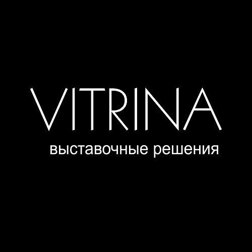 VITRINA. Выставочные Решения.