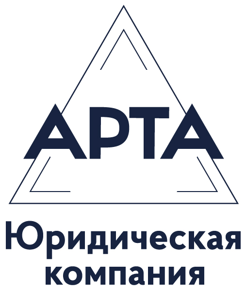 Арта