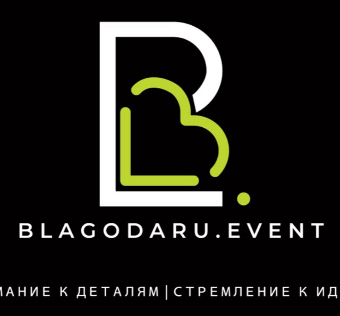 Blagodaru.Event