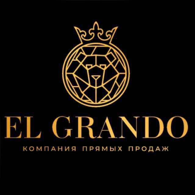 El Grando