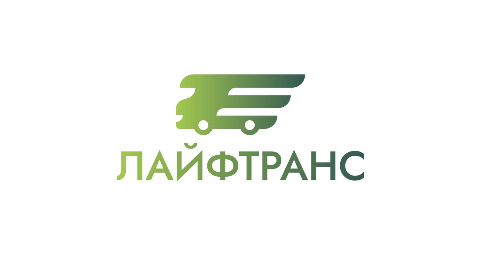 Лайфтранс