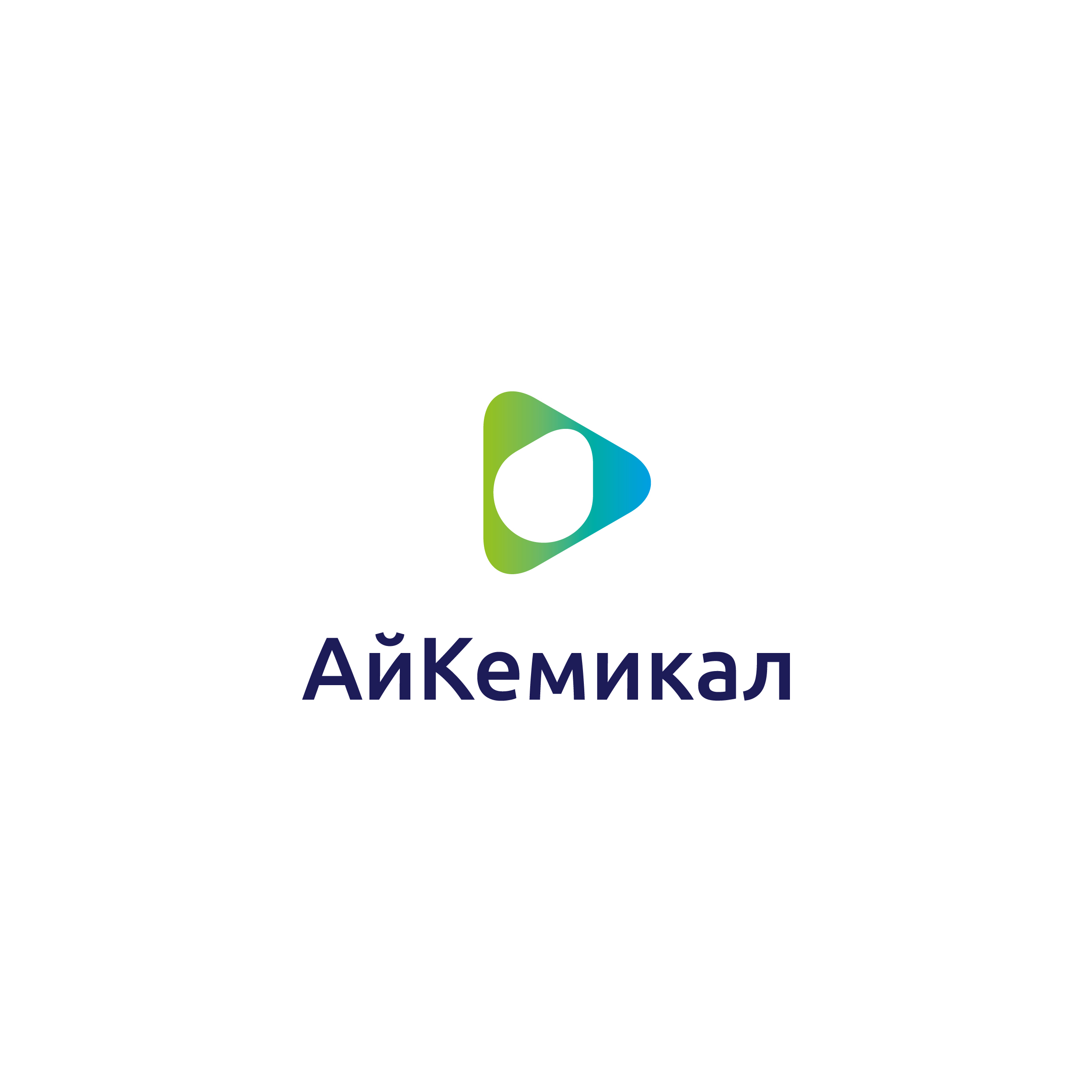 Айкемикал