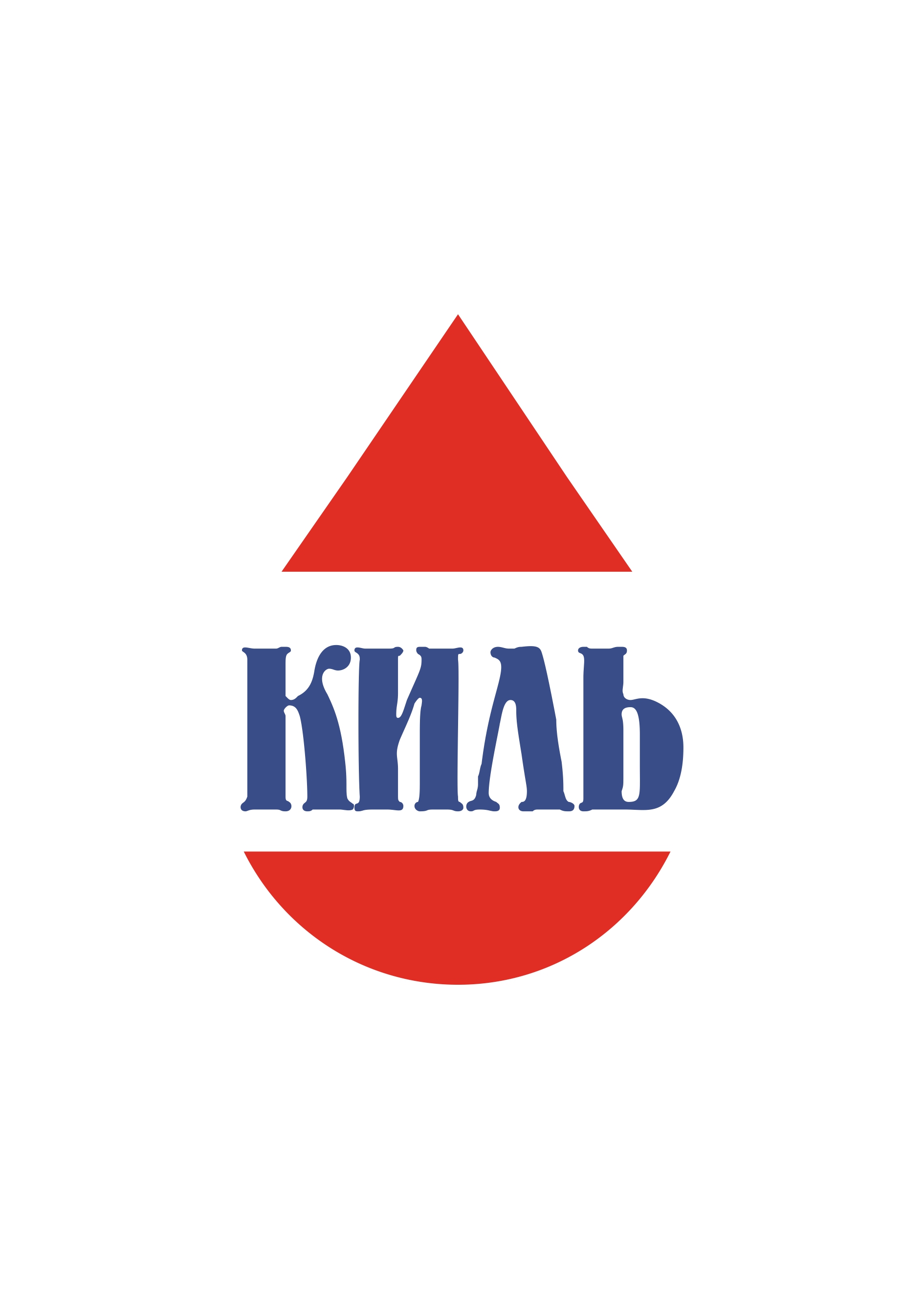 ГМК Киль