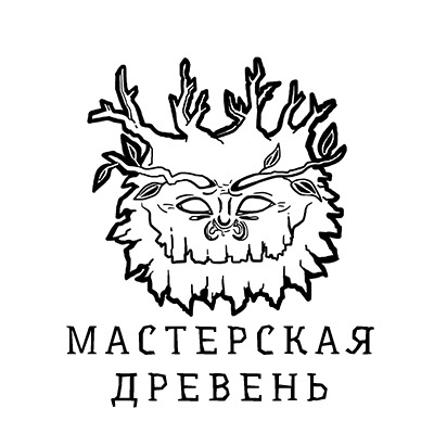 Мастерская Древень