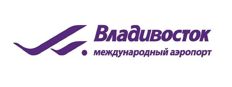 Международный аэропорт Владивосток