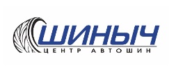 Шиныч