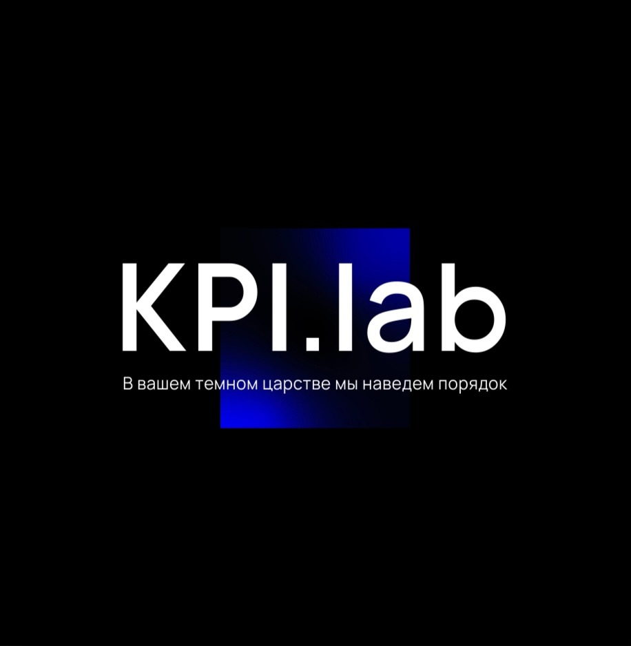 kpi.LAB