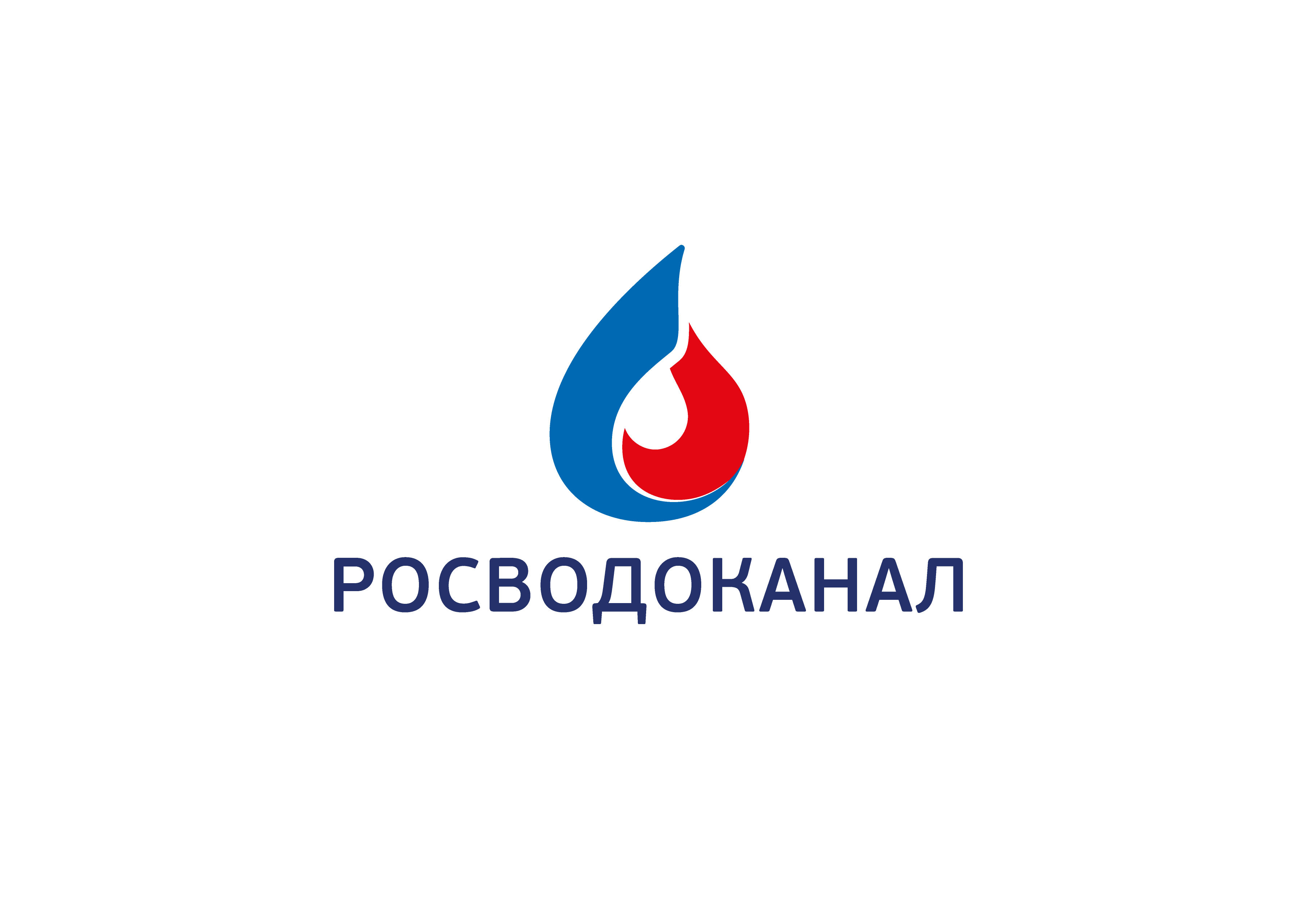 Росводоканал