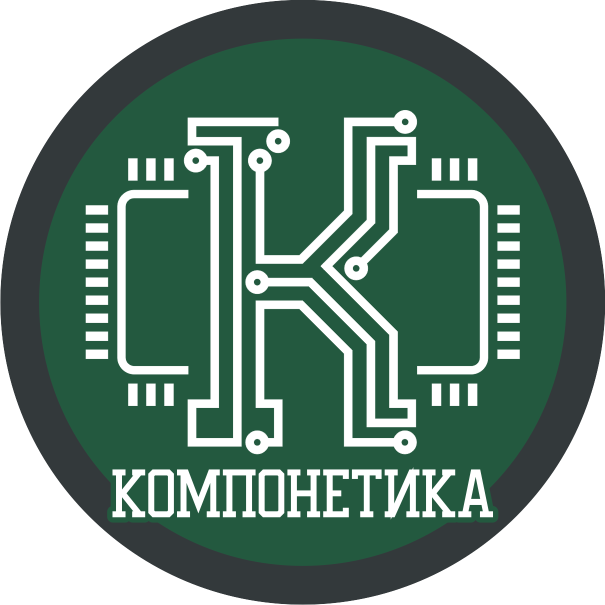 Компонетика