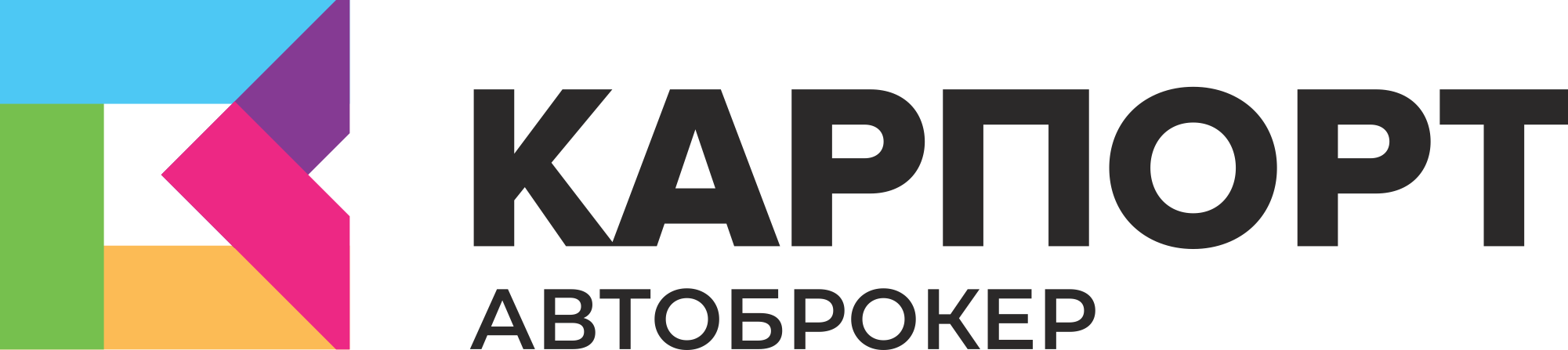 Автосалон КарПорт