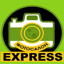 ФОТОEXPRESS