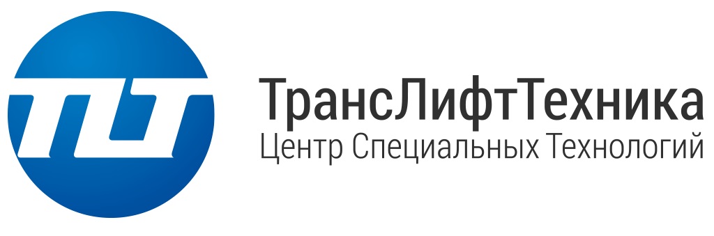 ЦСТ ТрансЛифтТехника