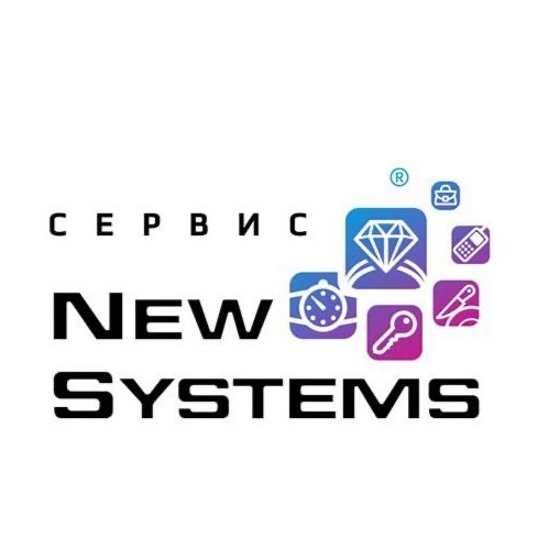 Сервис New Systems