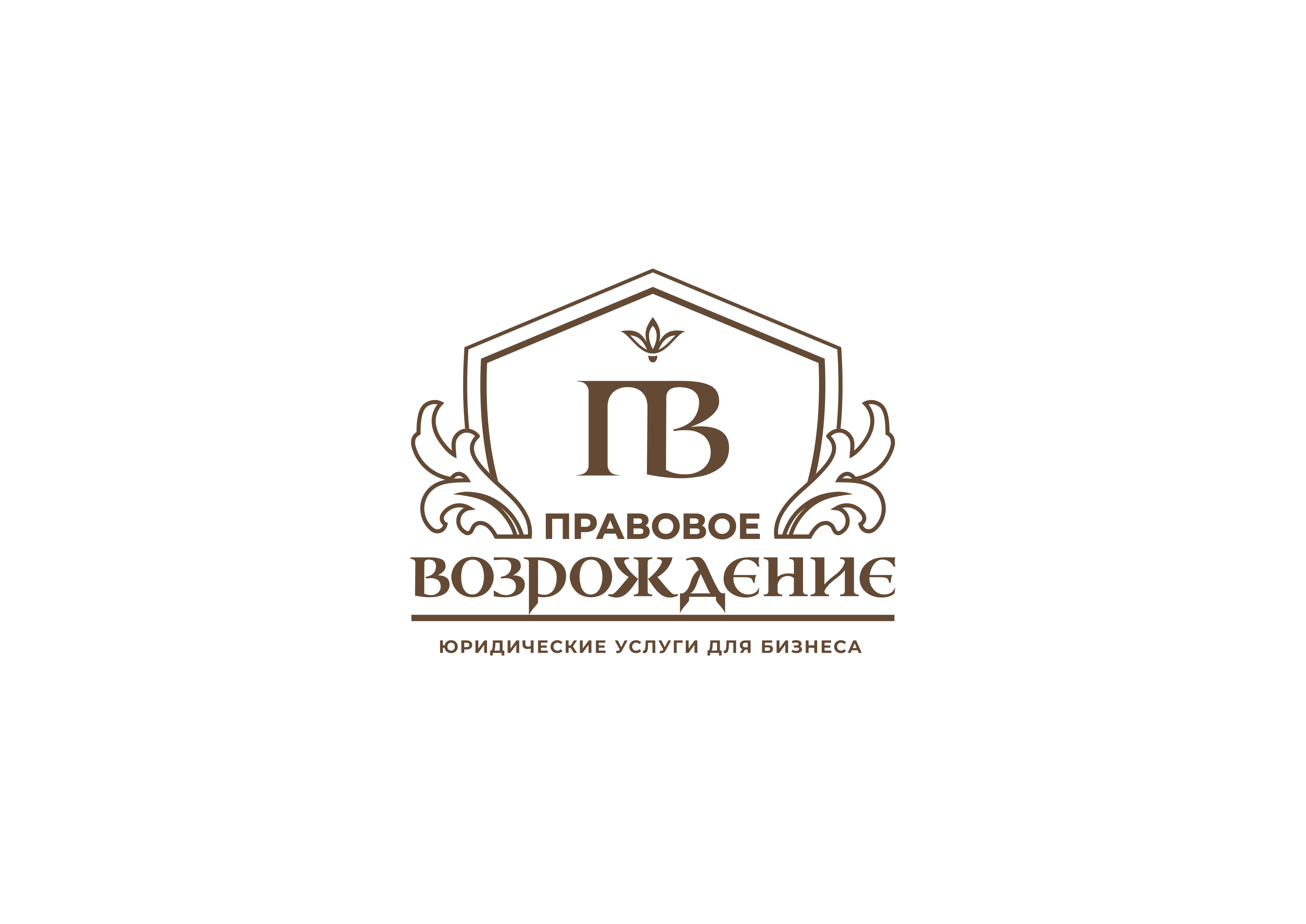 Правовое Возрождение