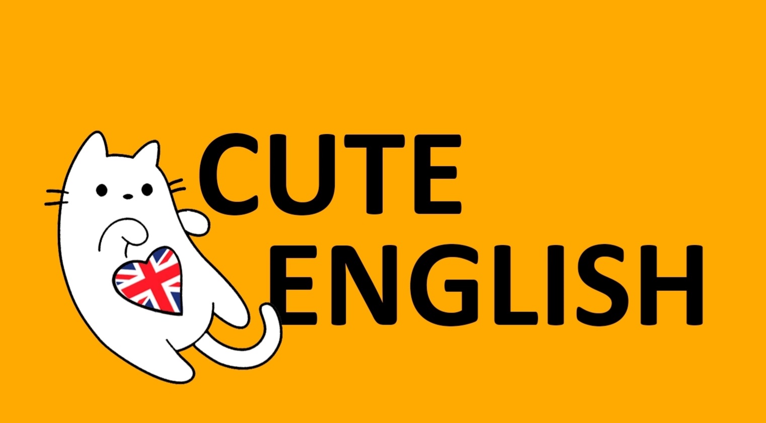 Cute English